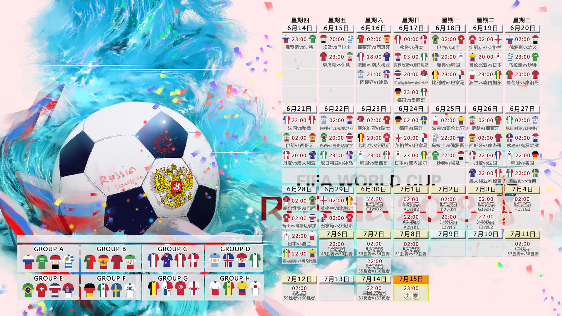 2026世界杯高清直播流推荐:除了电视转播,元宇宙直播间体验测评
